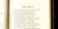 Лот: 17353751. Фото: 10. Полное собрание Я.П. Полонского...