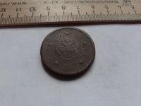 Лот: 17870986. Фото: 2. (№2173) 5 копеек 1725 год (крестовик... Монеты
