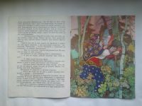 Лот: 22162140. Фото: 3. Н. Д. Телешов Крупеничка Новосибирское... Литература, книги