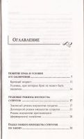 Лот: 12124211. Фото: 2. Вещикова Ирина, Карасева Валентина... Общественные и гуманитарные науки