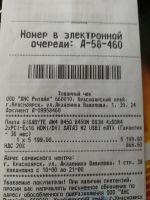 Лот: 14667754. Фото: 4. Gigabyte B450M DS3H. Красноярск