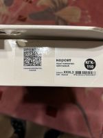 Лот: 25906025. Фото: 7. Корсет грудо-поясничный крестцовый...