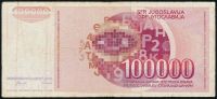 Лот: 9150488. Фото: 2. Югославия 100000 динар 1989 г. Банкноты