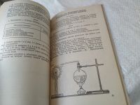 Лот: 19416036. Фото: 6. Родина Н. А., Гутник Е. М., Кириллова...