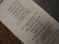 Лот: 7796498. Фото: 4. анна герман. (состояние новой)