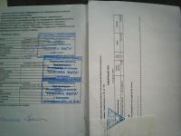 Лот: 13963822. Фото: 3. Руководство по эксплуатации стиральной... Литература, книги