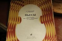 Лот: 14416579. Фото: 2. клавиры для профессионалов мировые... Музыкальные инструменты