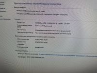 Лот: 19555250. Фото: 3. Моноблок Acer z3-610 обмен. Компьютеры, оргтехника, канцтовары