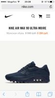 Лот: 8386418. Фото: 7. Nike air max ultra 90