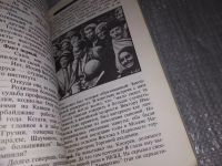 Лот: 7530844. Фото: 7. Возвращенные имена. Сборник публицистических...