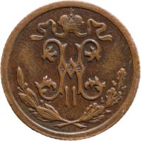 Лот: 21636603. Фото: 2. 1/2 копейки 1911 СПБ Николай II. Монеты