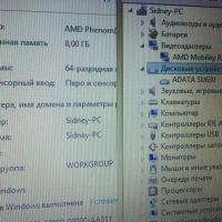 Лот: 18035954. Фото: 4. Ноутбук Asus N61D. Красноярск
