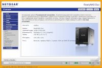 Лот: 8270974. Фото: 3. Сетевое хранилище (NAS) Netgear... Компьютеры, оргтехника, канцтовары