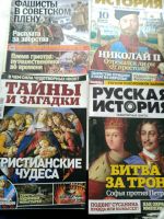 Лот: 13883017. Фото: 4. Журналы Русская история и др.4... Красноярск