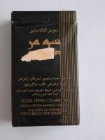 Лот: 25413457. Фото: 4. Пустая пачка от сигарет