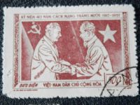 Лот: 11980400. Фото: 3. 1957 Sc A17 * (40 EU). Красноярск