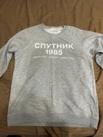 Лот: 25374745. Фото: 2. Мужская кофта Спутник 1985 (L). Мужская одежда