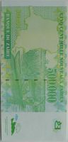 Лот: 6167349. Фото: 2. Заир 500 000 новых заир 1996... Банкноты