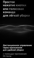 Лот: 25524009. Фото: 14. Новый Робот-пылесос с базой Xiaomi...
