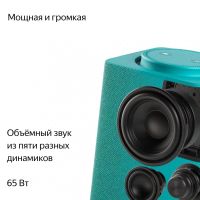 Лот: 21073865. Фото: 4. Умная колонка Яндекс.Станция Макс... Красноярск