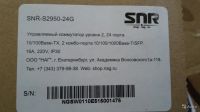 Лот: 6695882. Фото: 2. Управляемый коммутатор уровня... Сетевые устройства