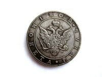 Лот: 18810039. Фото: 2. Рубль 1802г, СПБ, копия, немагнитная... Монеты