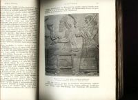 Лот: 17925974. Фото: 20. Всеобщая история. Сочинения профессора...