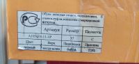 Лот: 18101232. Фото: 4. Сапоги 37 размер. Красноярск