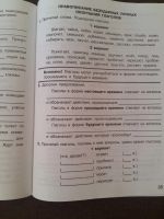 Лот: 11908339. Фото: 4. О. Д. Полуянова: Правописание... Красноярск