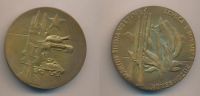 Лот: 19939768. Фото: 2. Чехословакия Медаль Словацкое... Значки, медали, жетоны