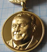 Лот: 19297010. Фото: 2. Памятная медаль Фелерации Космонавтики... Значки, медали, жетоны