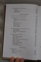 Лот: 18742839. Фото: 4. Книга: Почти смешные истории...