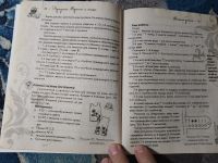 Лот: 25810970. Фото: 4. Дмитриева Рукоделие Крючок и спицы... Красноярск