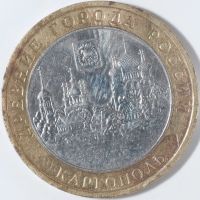 Лот: 12644391. Фото: 4. серебро, советы+набор монет(008... Красноярск