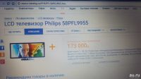 Лот: 10263469. Фото: 7. 3D.. SMART TV, Wi-Fi,.,Ultra HD...