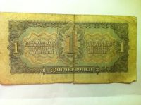 Лот: 6098066. Фото: 3. 1 - один червонец 1937 года. Коллекционирование, моделизм