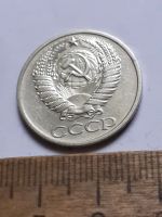Лот: 25806013. Фото: 2. (№18579) 50 копеек 1972 года... Монеты