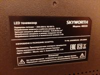 Лот: 15297288. Фото: 4. 40 дюймов full hd Skyworth 40E20... Красноярск