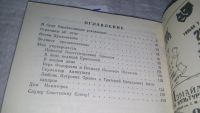 Лот: 10833885. Фото: 5. Радуга памяти, Августа Сараева-Бондарь...