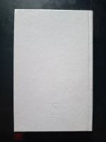Лот: 21066273. Фото: 4. Сборник научной фантастики Месть...