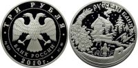 Лот: 14236204. Фото: 2. 3 рубля 2010 года Национальные... Монеты