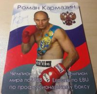 Лот: 21541711. Фото: 2. Автограф и пропуск его тренера... Коллекционирование, моделизм