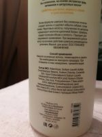 Лот: 11769921. Фото: 2. Шампунь Yllozure SOS для волос... Косметика и уход