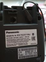 Лот: 17566559. Фото: 2. Проводной телефон Panasonic. Стационарные, спутниковые телефоны