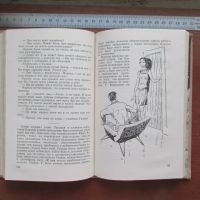Лот: 25799927. Фото: 7. Книга Гианея. Г. Мартынов 1965...