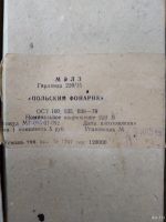 Лот: 17792573. Фото: 3. Ёлочная игрушка. Ёлочная электрогирлянда... Красноярск