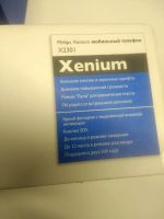 Лот: 16840572. Фото: 6. Телефон philips xenium x2301