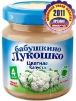 Лот: 2592887. Фото: 3. Бабушкино Лукошко: Брокколи 10... Дети растут