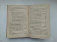 Лот: 22206483. Фото: 6. Цитович, Игорь Константинович...