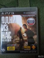 Лот: 8574096. Фото: 4. Игры на ps3. Красноярск